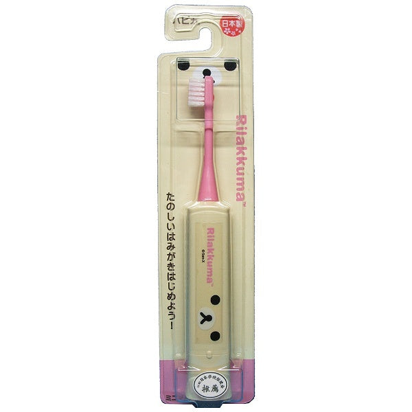 日本製造 - MINIMUM Rilakkumahapika 電動牙刷。兒童使用。