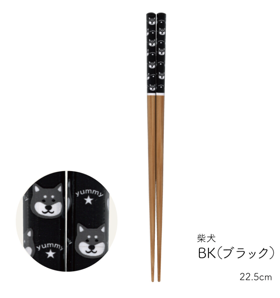 日本製 - 柴犬圖案筷子 22.5厘米 (一套兩對)