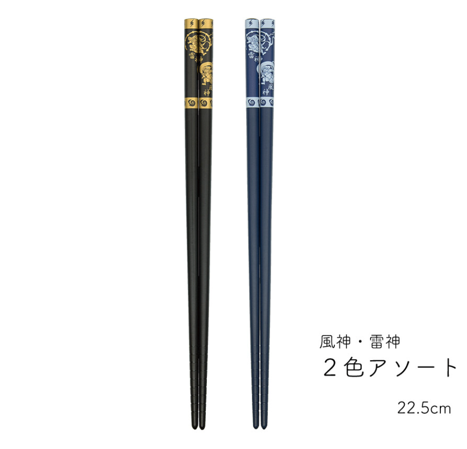 日本製 - 風神/雷神圖案筷子 - 22.5厘米 (一套兩對)