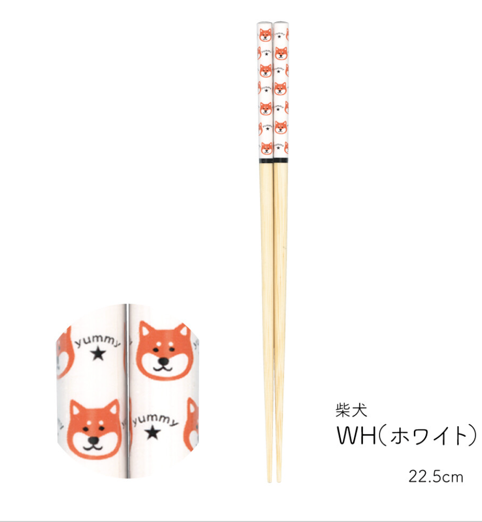 日本製 - 柴犬圖案筷子 22.5厘米 (一套兩對)