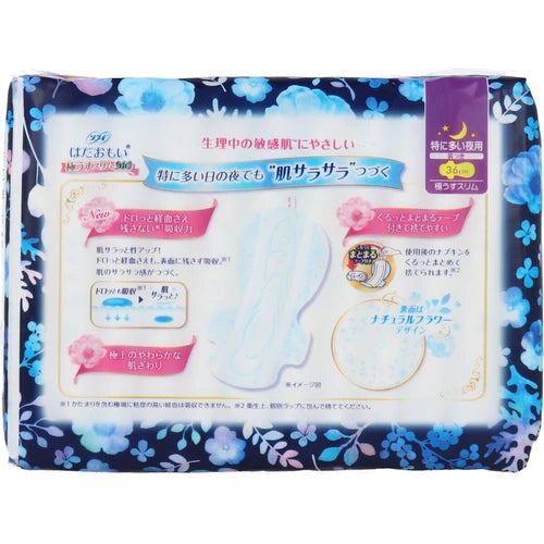 日本製 - Unicharm 蘇菲肌萌超薄修身帶護翼夜用衛生棉 36cm 12 件 Unicharm Sophie Extreme Slim for Night with Wings