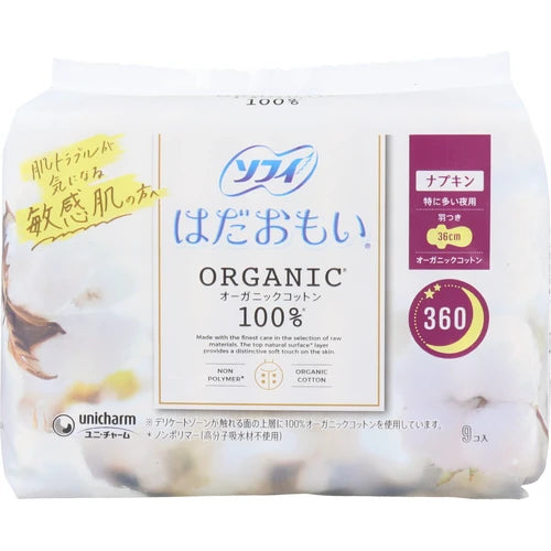 日本製 - Unicharm 蘇菲深感 100% 有機棉 360 夜用帶護翼衛生棉 36cm 9 件 Unicharm Sophie Hadaomoi 100% Organic Cotton 360 for Night With Wings