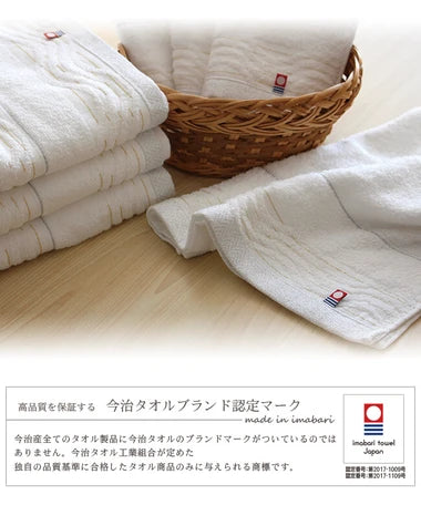 日本製 - 「今治」毛巾 禮盒裝