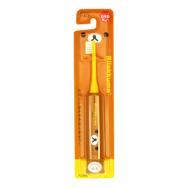 日本製造 - MINIMUM Rilakkumahapika 電動牙刷。兒童使用。