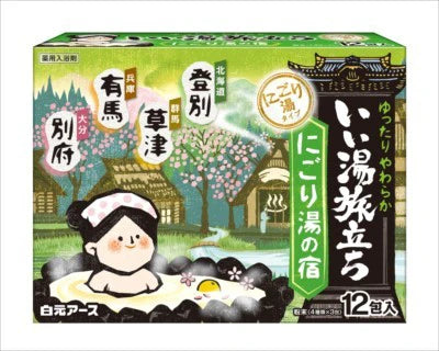 日本製 - 雪見にごり 湯の宿溫泉浴鹽