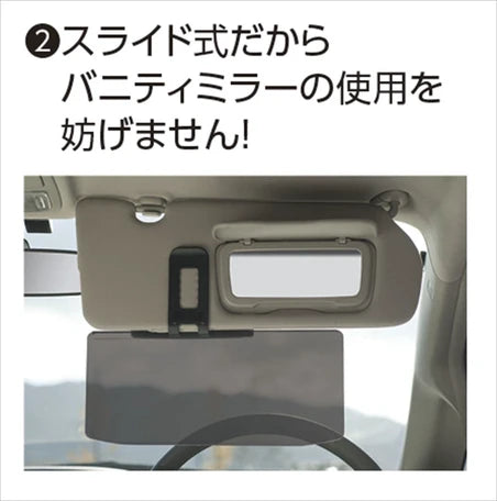 日本製 - 車用可折式UV濾幕