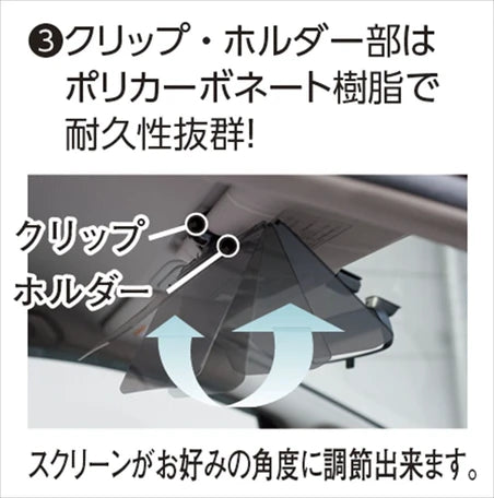 日本製 - 車用可折式UV濾幕