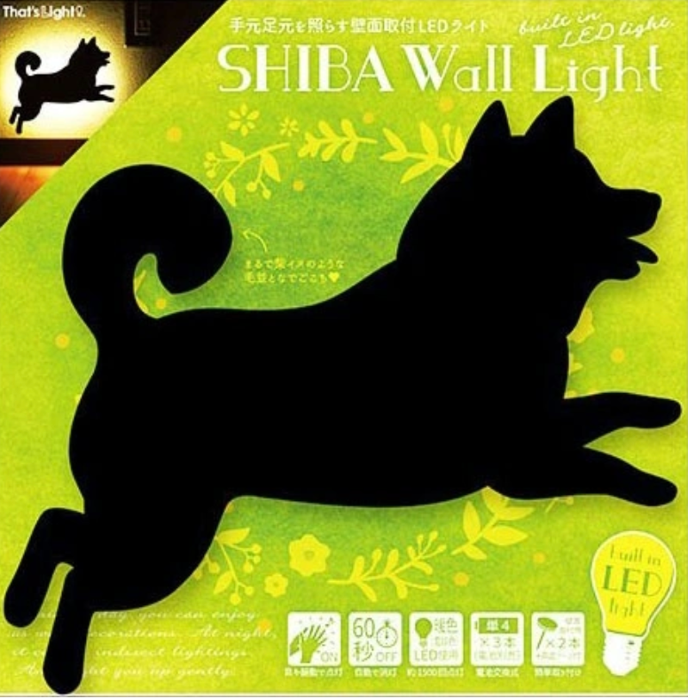 日本製 - 柴犬剪影LED壁燈
