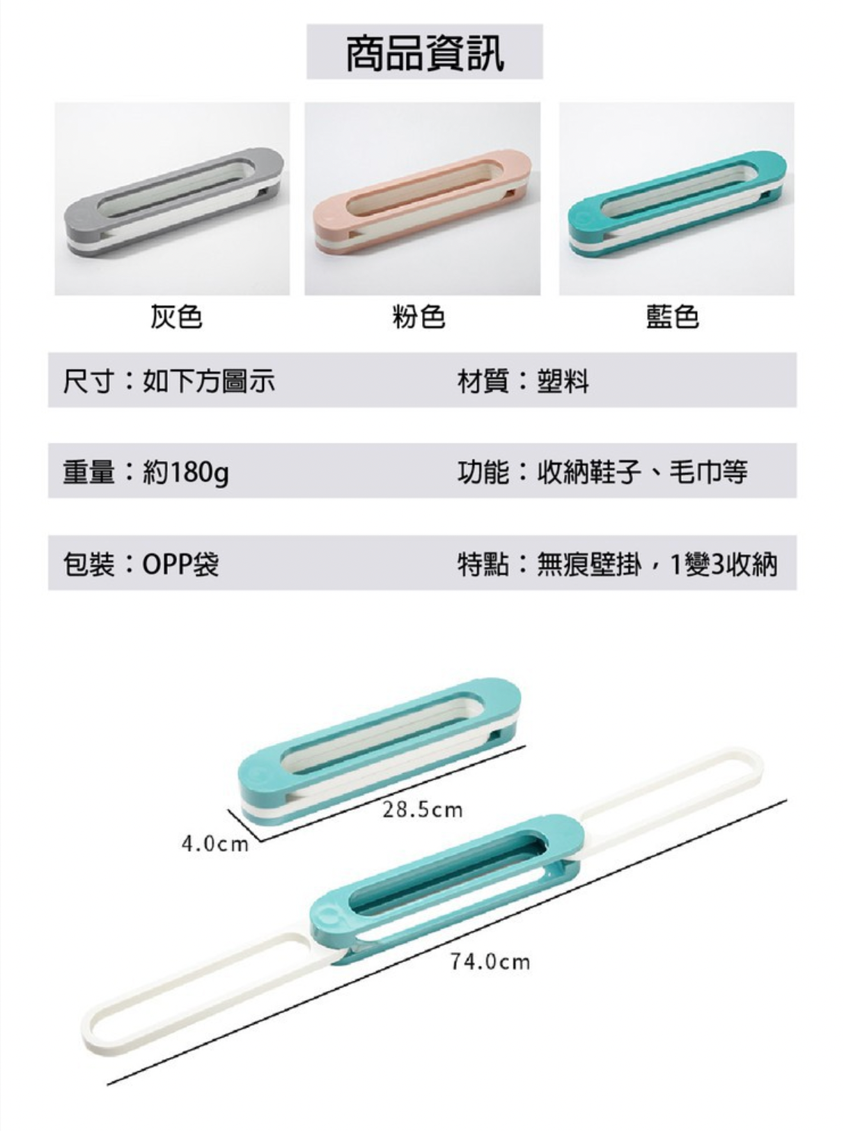 居家浴室黏貼式掛牆折疊鞋架,支架可同時收納三雙豎立