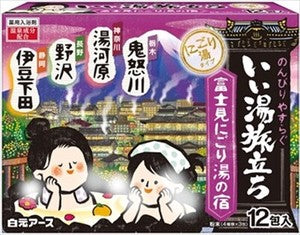 日本製 - 雪見にごり 湯の宿溫泉浴鹽