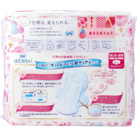 日本製 - Unicharm 蘇菲亞早稻 一般用帶護翼衛生棉 23cm 30片