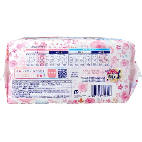 日本製 - Unicharm 蘇菲亞早稻 一般用帶護翼衛生棉 23cm 30片