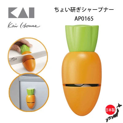 日本製 - KAI 帶磁石磨刀器 (胡蘿蔔)