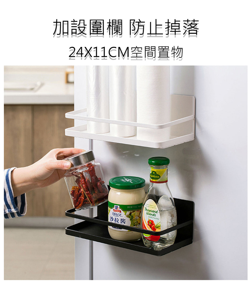 冰箱置物架-單層(吸附) - 黑色