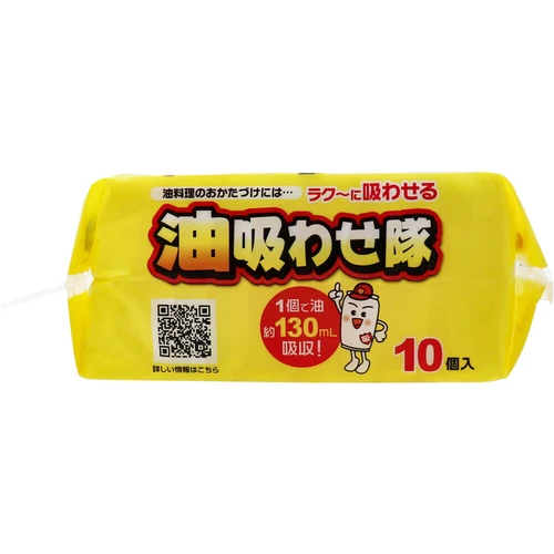 日本製 - 煮食用吸油紙