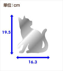 貓剪影鏡