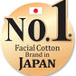 日本製 - Unicharm Silcot Uruuru 海綿面部棉 40 張