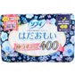 日本製 - Unicharm 蘇菲超薄400 夜用帶護翼衛生棉 40cm 9 件 Unicharm Sophie Extreme Slim400 for Night With Wings