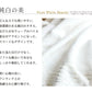 日本製 - 「今治」毛巾 禮盒裝