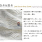 日本製 - 「今治」毛巾 禮盒裝