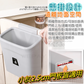 廚房餘壁掛垃圾桶7L - 灰色