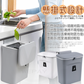 廚房餘壁掛垃圾桶7L - 灰色