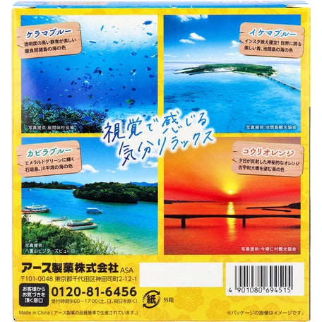 沖繩沐浴羅馬溫泉浴鹽