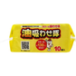 日本製 - 煮食用吸油紙 Oil-Absorbing Corps