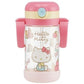 Skater Sanrio Hello Kitty 2 向水瓶 370 毫升